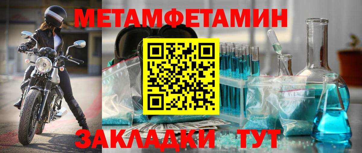 Обь  АМФ 98%  Амфетамин  Вход с VPN 