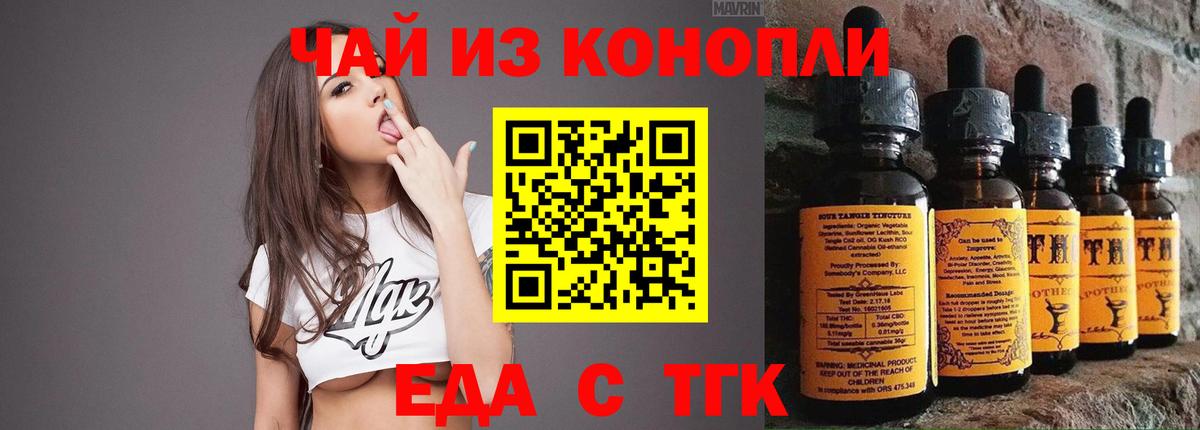 Обь  Canna-Cookies конопля  Вход с VPN 