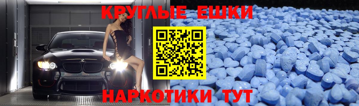 Обь  Экстази  Вход с VPN  ЭКСТАЗИ 280 MDMA  Экстази Philipp Plein 
