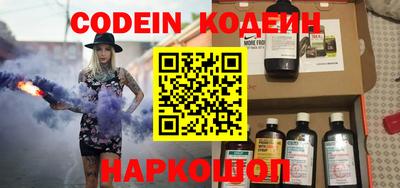 винт Ставрополь