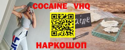 винт Ставрополь