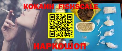 гашишное масло Старая Купавна