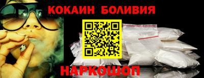 винт Ставрополь