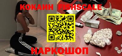гашишное масло Старая Купавна