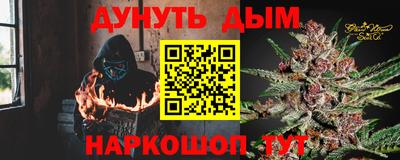 винт Ставрополь