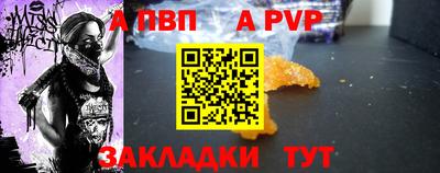 винт Ставрополь