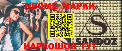 винт Ставрополь