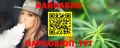 гашишное масло Старая Купавна