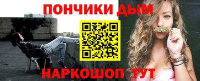 винт Ставрополь