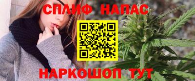 гашишное масло Старая Купавна