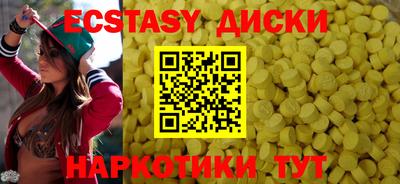 винт Ставрополь