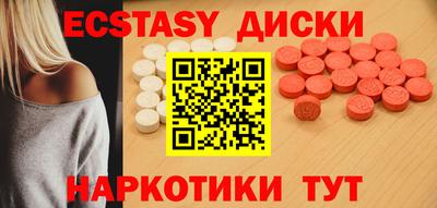 индика Среднеуральск