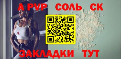 гашишное масло Старая Купавна