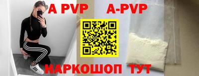индика Среднеуральск