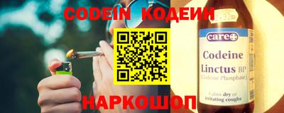 гашишное масло Старая Купавна