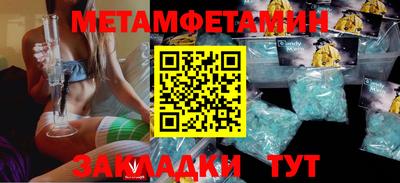 винт Ставрополь