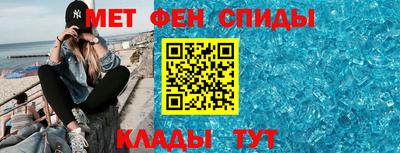 винт Ставрополь