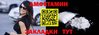 винт Ставрополь