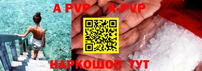 гашишное масло Старая Купавна