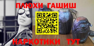 винт Ставрополь