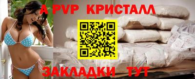 гашишное масло Старая Купавна