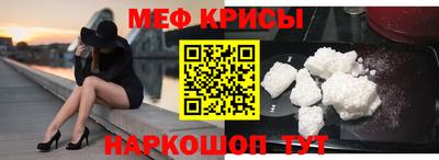 винт Ставрополь