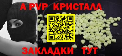 индика Среднеуральск
