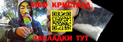гашишное масло Старая Купавна