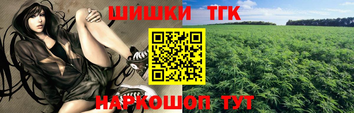 Каннабис ГИДРОПОН Обь