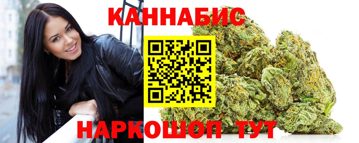 Шишки марихуана Bruce Banner  Конопля гибрид  Вход с VPN  Бошки марихуана конопля  Шишки марихуана тримм  Обь 